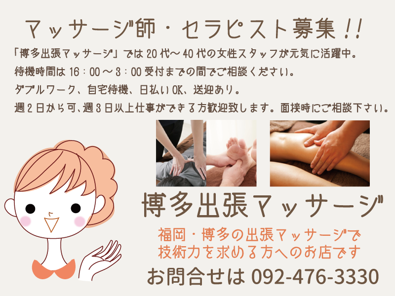 �����o���}�b�T�[�W���l