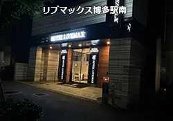 ���u�}�b�N�X�����w��i�����w �z�e���j