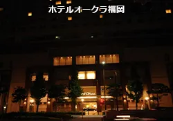 �z�e���I�[�N�� �����i���F �V�_ �z�e���j