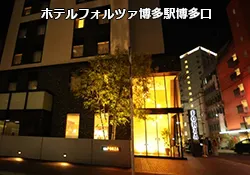 �z�e���t�H���c�@�����w�������i�����w �z�e���j