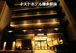 �l�X�g�z�e�������w�O�i�����w �z�e���j