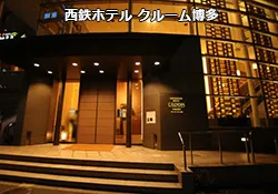 ���S�z�e�� �N���[�������i�����w �z�e���j