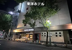 ���m�z�e���i�����w �z�e���j